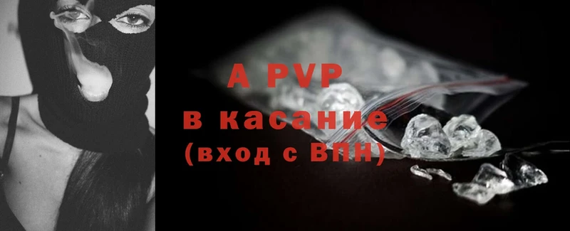 Alfa_PVP Соль  Лангепас 